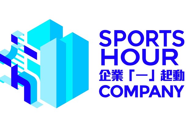 Sports Hour Logo