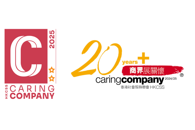 Caring company logo