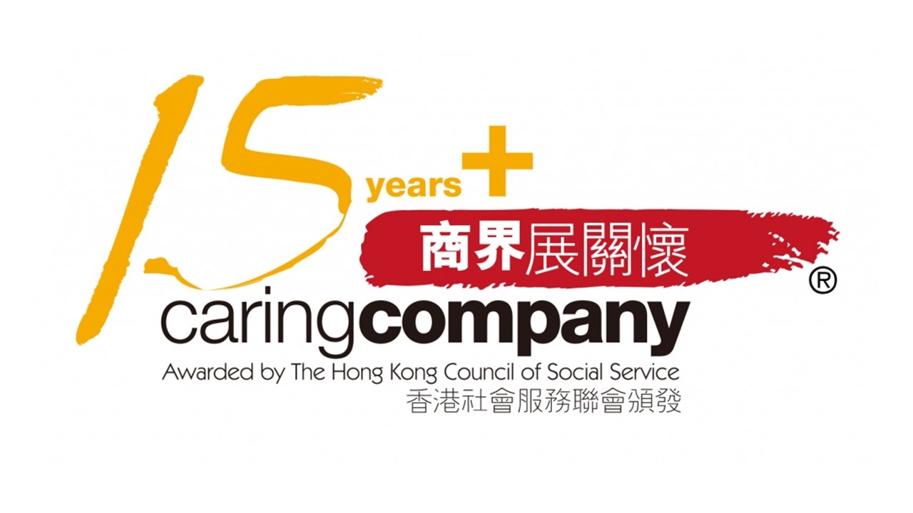 Caring Company Logo