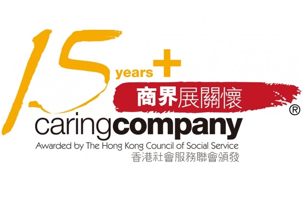 Caring Company Logo