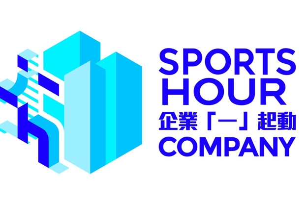 Sports Hour Logo