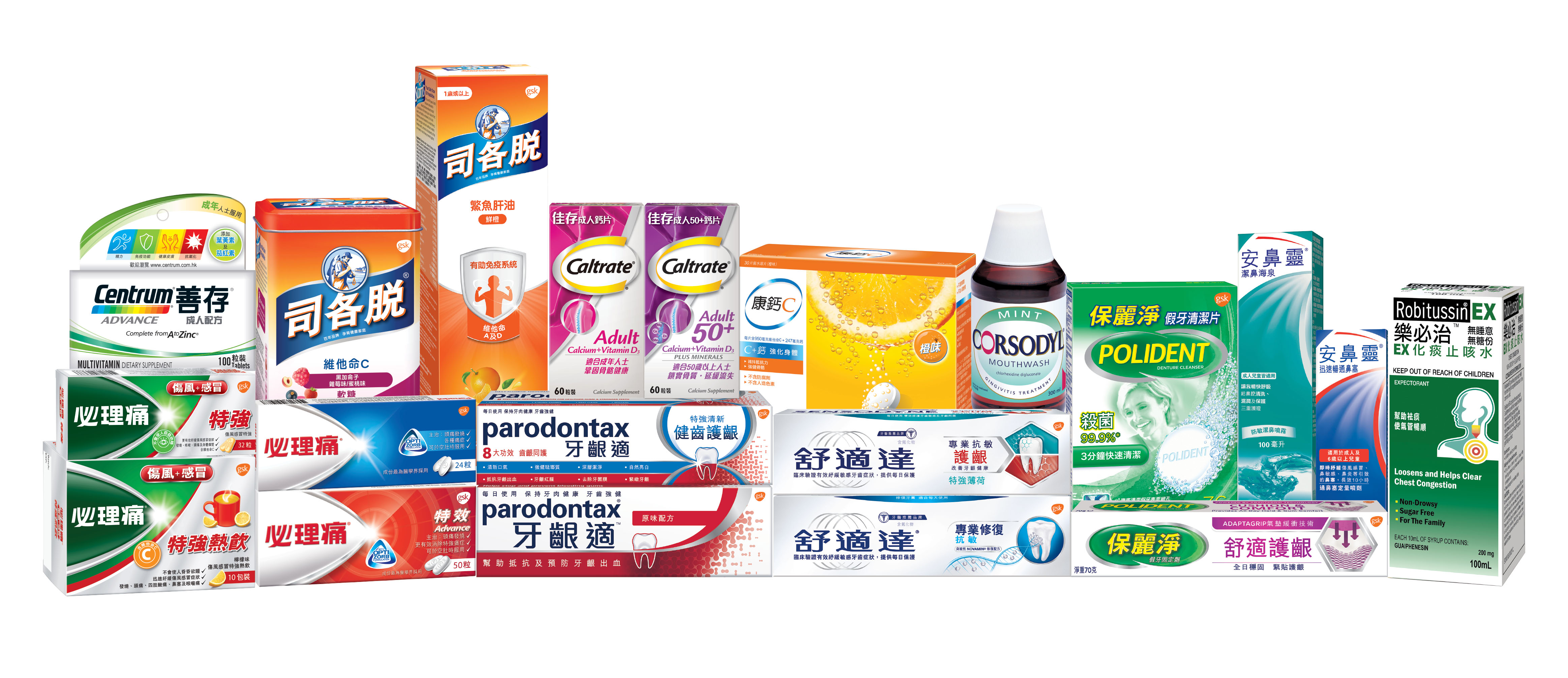 gsk family of products