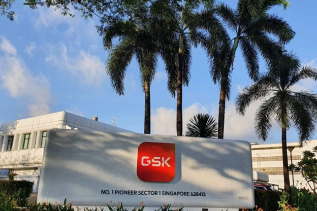 Jurong site